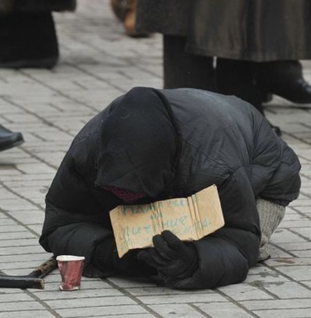 Бедность