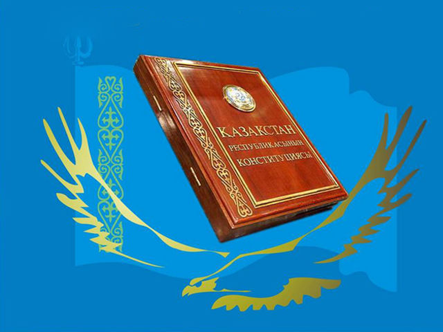Официальные поздравления ко дню конституции в рк 208