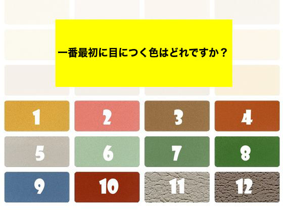 あなたに見える色があなたを支配する感情を教えてくれます
