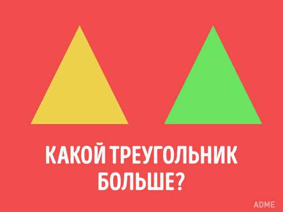 Большинство людей используют мозг только на 10%. А вы?