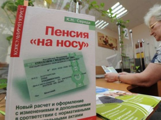 Какое будет повышение пенсии пенсионерам (сотрудникам) МВД в 2018 году