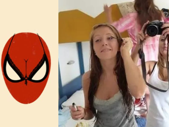 QUIZ: Titta på 8 bilder och vi avslöjar exakt hur snuskig din hjärna är