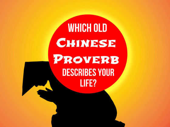 Which Old Chinese Proverb Describes Your Life?