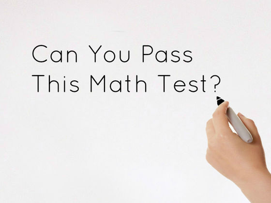 Can You Pass This Middle School Math Test?