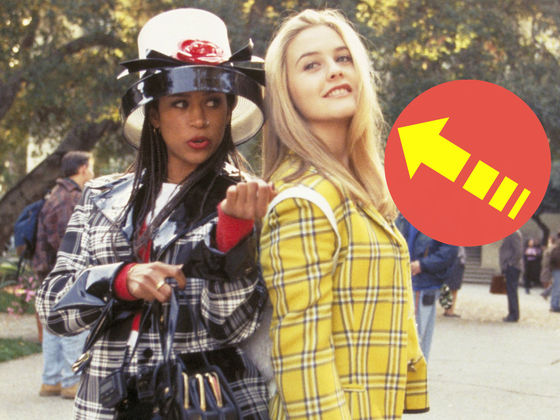Which Movie Is Actually Based On Your Life?