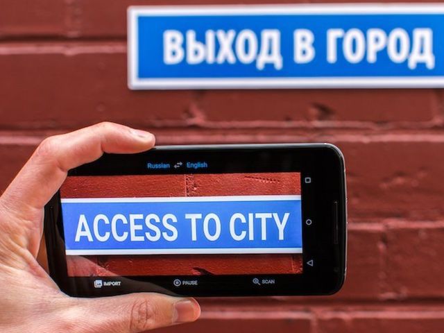 Переводчик для андроид без интернета