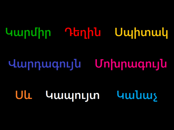 Կարո՞ղ եք անցնել այս խճճեցնող թեստը