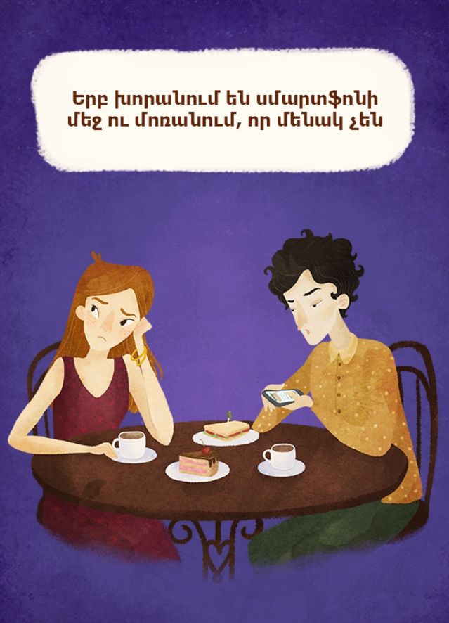 Ժամանակակիցը