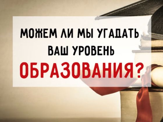  ����� �� �� ���������� ��� ������� �����������?