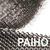 Paiho