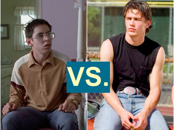 Are You A Freak? Or A Geek?
