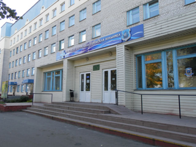 Вспомогательные отделения поликлиники