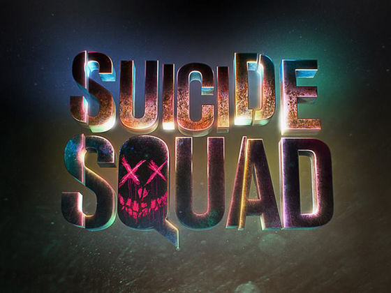 Which Member Of The Suicide Squad Are You?