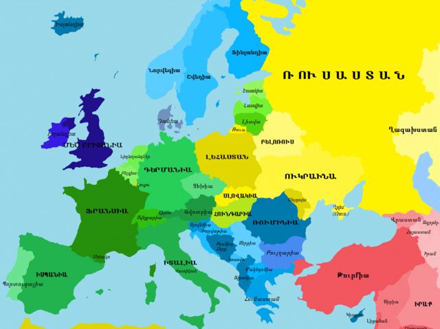 Գտիր պետության անուն, որն աջից ձախ կարդալիս դառնա մետաղի անուն։