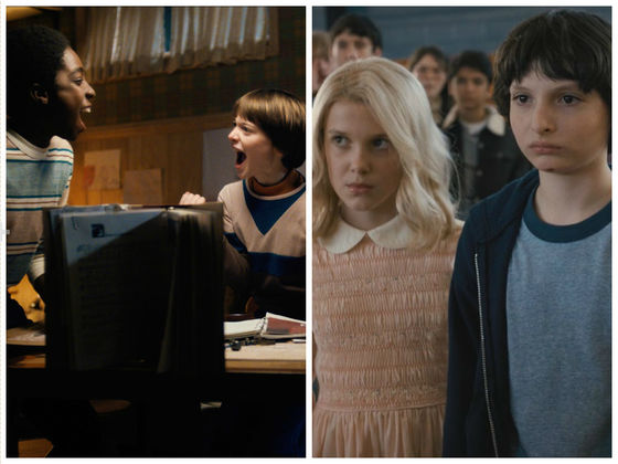 Which Stranger Things Kid Is Actually Your Inner Child?