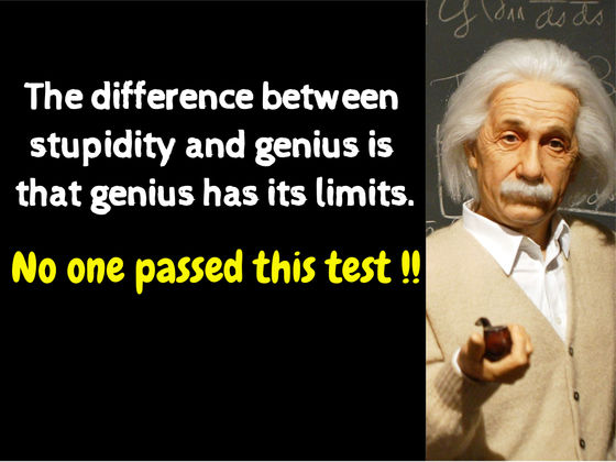 Vision Test: Are You Potentially A Super Genius?