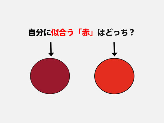 あなたは女性脳?男性脳?選んだカラーで分かる脳テスト