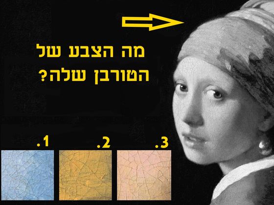 האם תוכלו לעבור את מבחר זיכרון הצבעים הזה?
