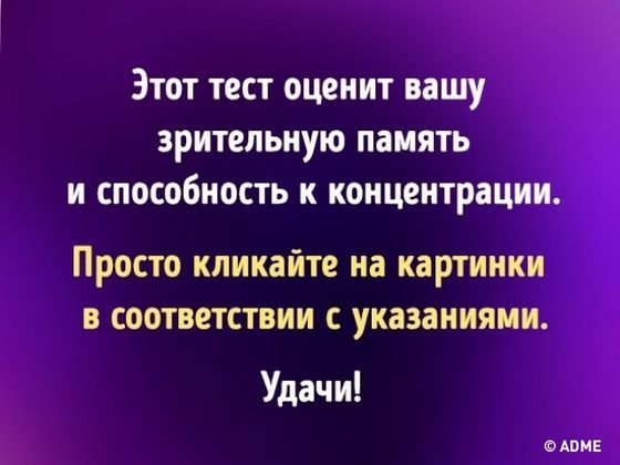 Вербальный Тест Айзенка С Ответами Вербальный Тест Айзенка С Ответами